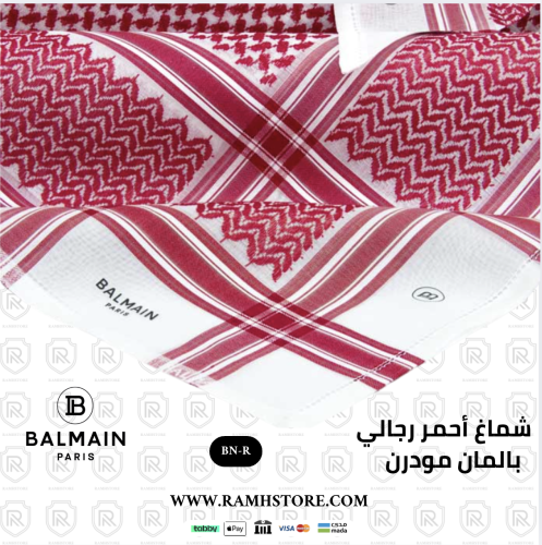 شماغ بالمان مودرن أحمر BN-R