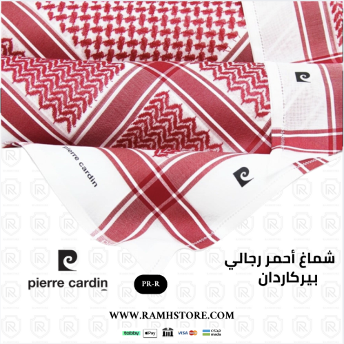 شماغ بييركاردان ترادشنال احمر