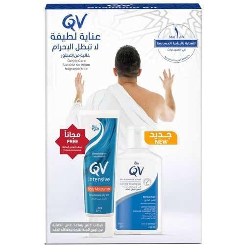 Qv Hajj Kit