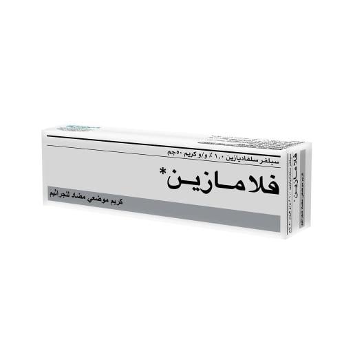 Flamazine Cream 50 gm