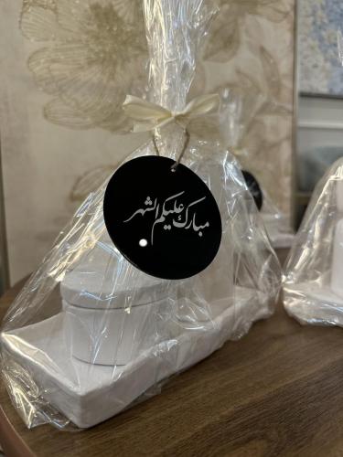هدية رمضانية مبخرة