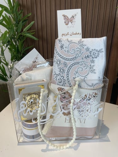 هدايا رمضان / هدية رمضانية (بدون مصحف) موديل ١