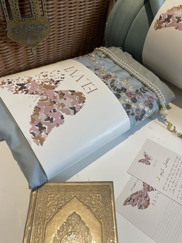 هدايا رمضان / هدية رمضانية موديل (مع مصحف) رقم ٤