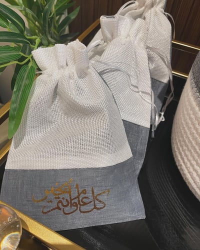 سلة انيقة مع ٦ اكياس توزيع ( فارغة )