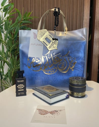 هدايا رمضان / هدية رمضانية رجالية مع مصحف