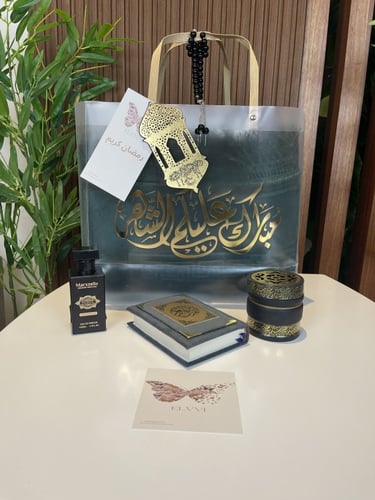 هدايا رمضان / هدية رمضانية رجالية بدون مصحف