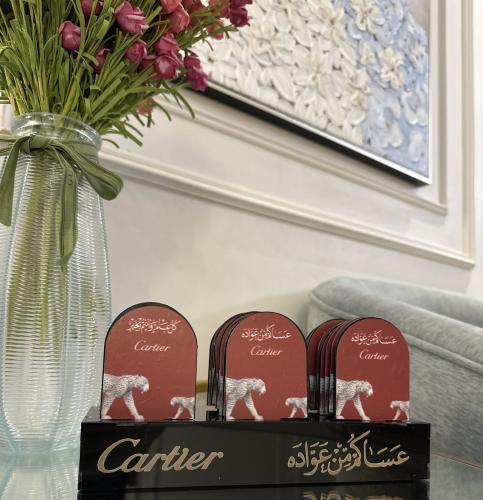 بوكس توزيعات كروت كارتير