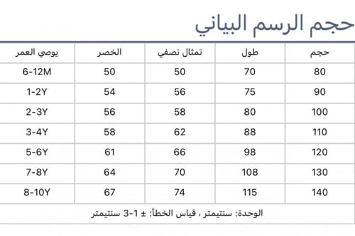 فستان بأكمام طويلة أنيق