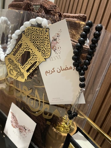 هدايا رمضان/ هدية رمضانية رجالية مع مصحف