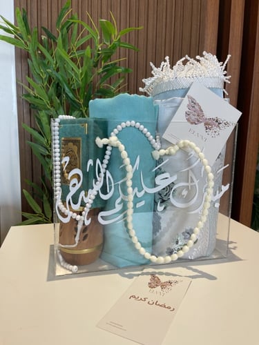 هدايا رمضان / هدية رمضانية موديل ١١