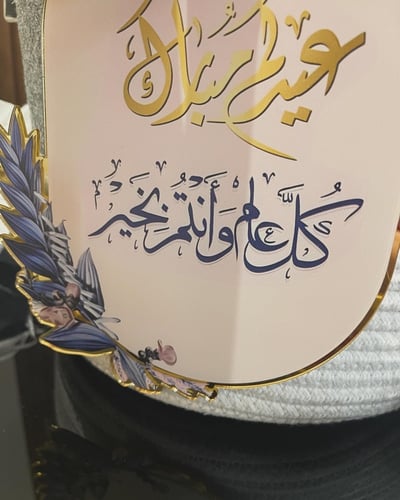 سلة انيقة مع ٦ اكياس توزيع ( فارغة )