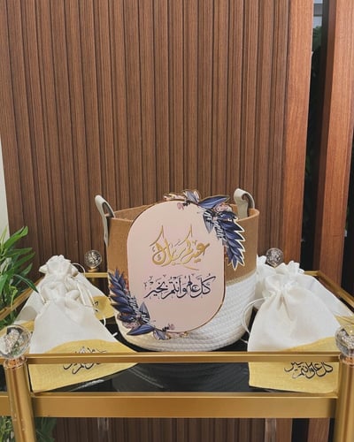 سلة انيقة مع ٦ اكياس توزيع ( فارغة )