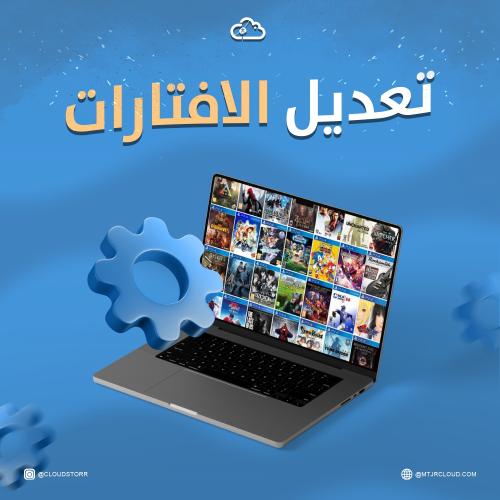 افتارات معدلة