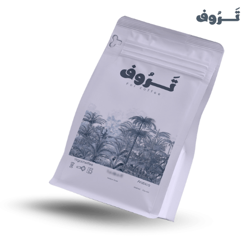 اثيوبيا - قوجي هامبيلا مجففة - 250 غرام
