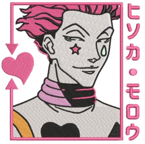 هودي هيسوكا