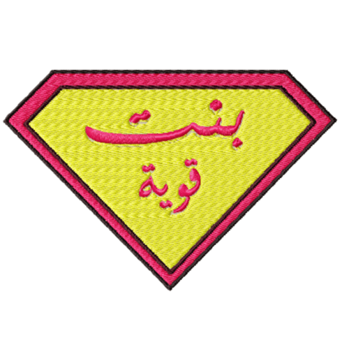 بلوفر بنت قوية