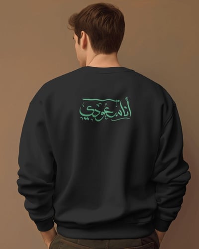 بلوفر سعودي