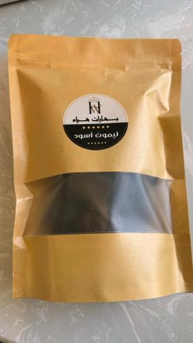 ليمون اسود