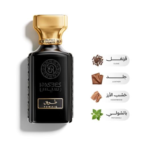 طـويـق