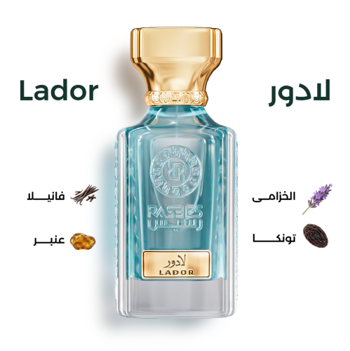 لادور