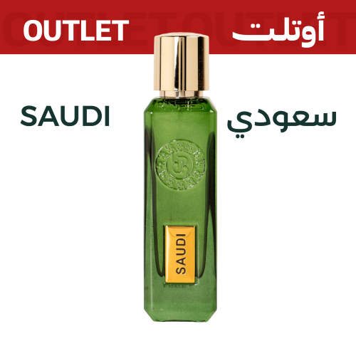 سعودي | اوتليت