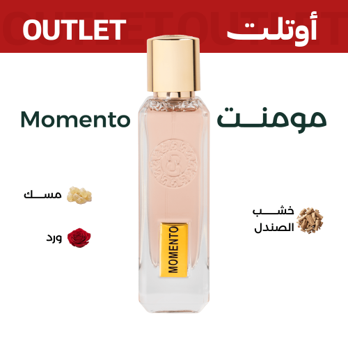 مومنت | اوتليت