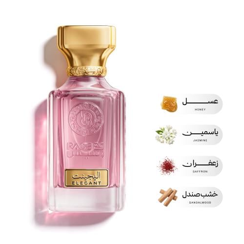 اليجنت