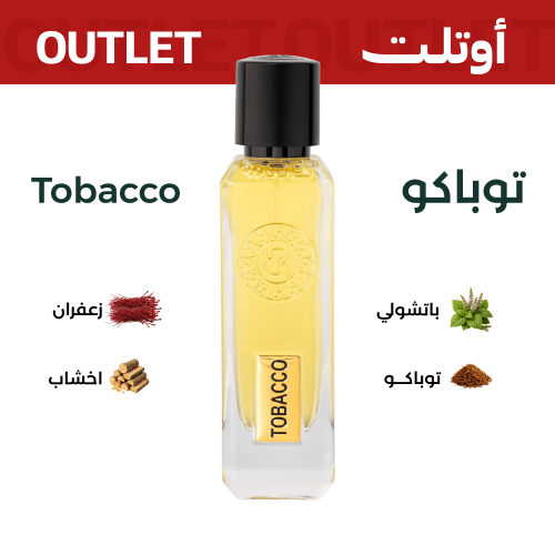 توباكو | اوتليت