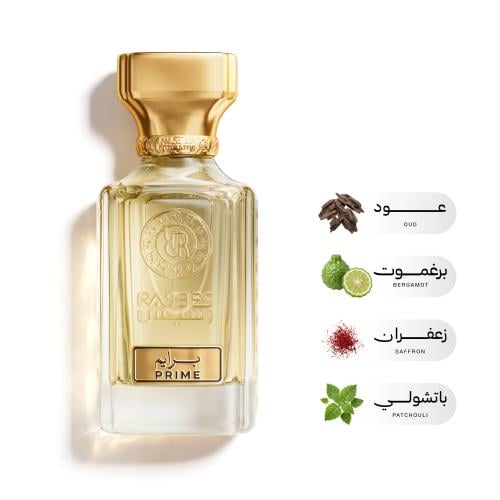 برايم