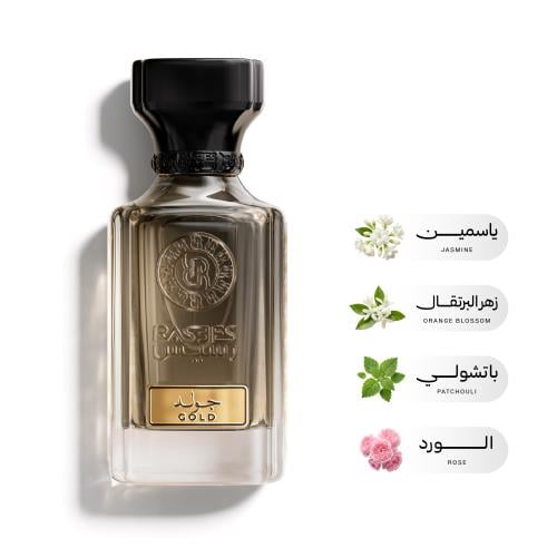جولد