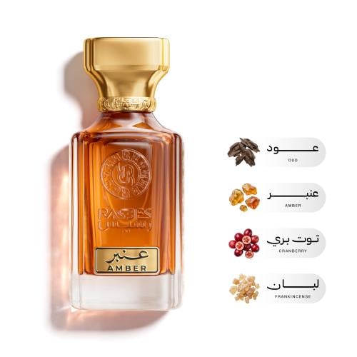 عنبر