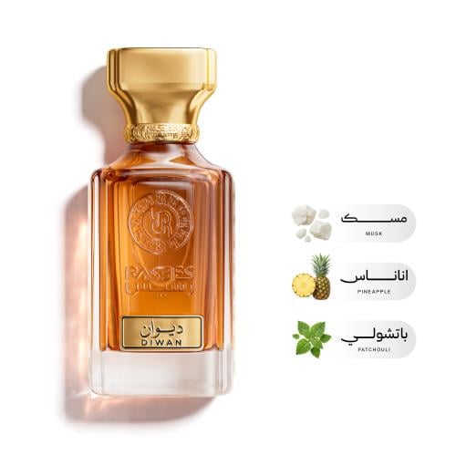 ديوان