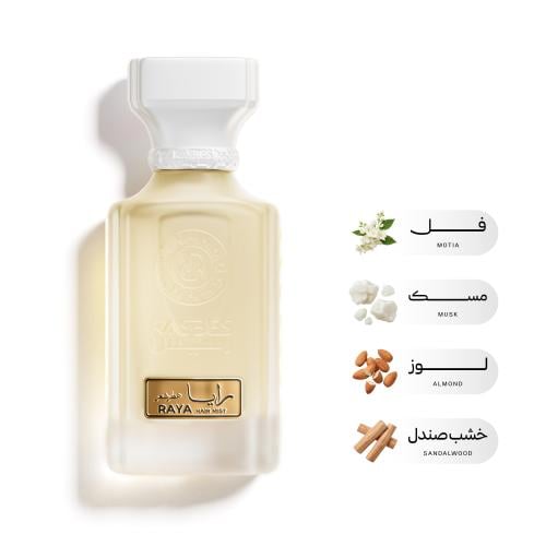 رايا ( عطر شعر )