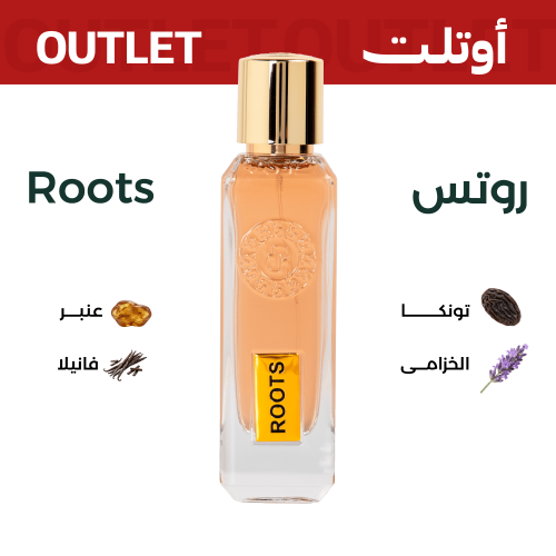 روتس | اوتليت