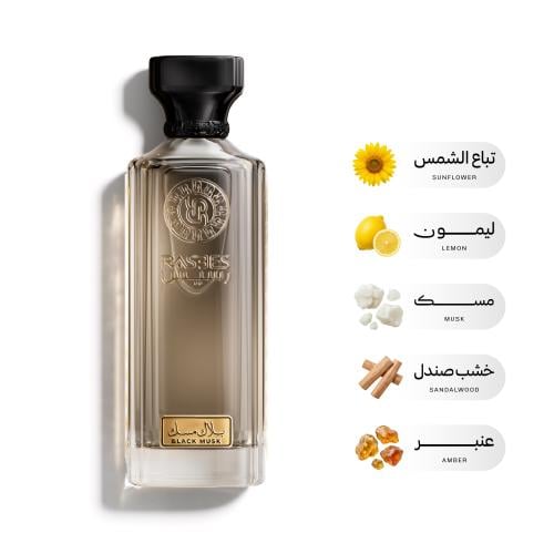 بلاك مسك