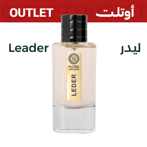ليدر | اوتليت