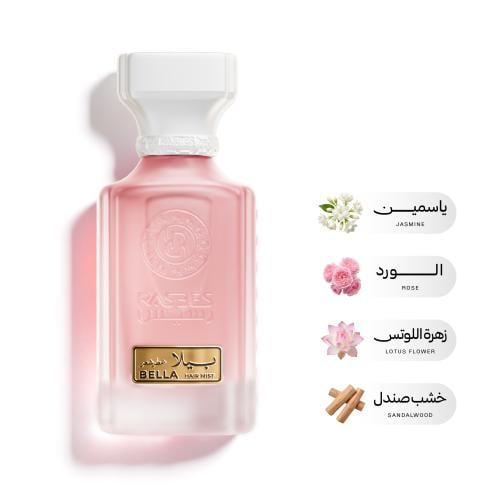 بيلا ( عطر شعر )