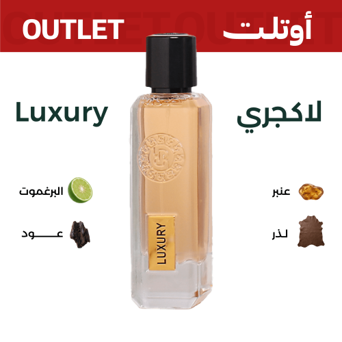 لاكجري | اوتليت