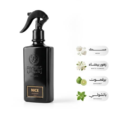 معطر الهواء نايس