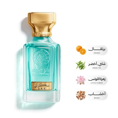 سكاي