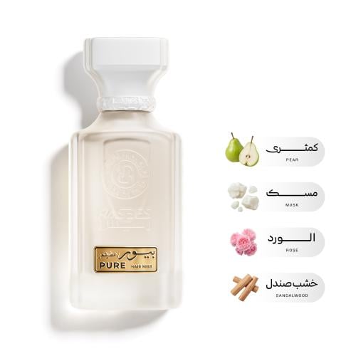 بيور ( عطر شعر )