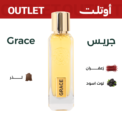 جريس | اوتليت