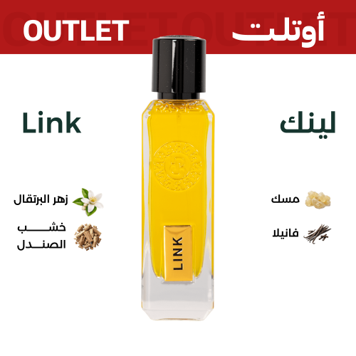 لينك | اوتليت