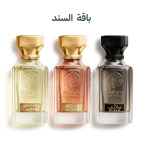 باقة السند