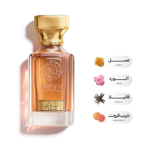 تبوك