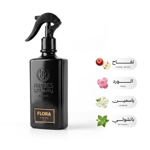 معطر الهواء فلورا