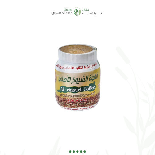 قهوة الشيوخ الاصلي 250 جم
