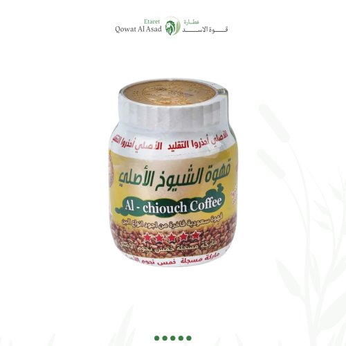 قهوة الشيوخ الاصلي 500 غرام
