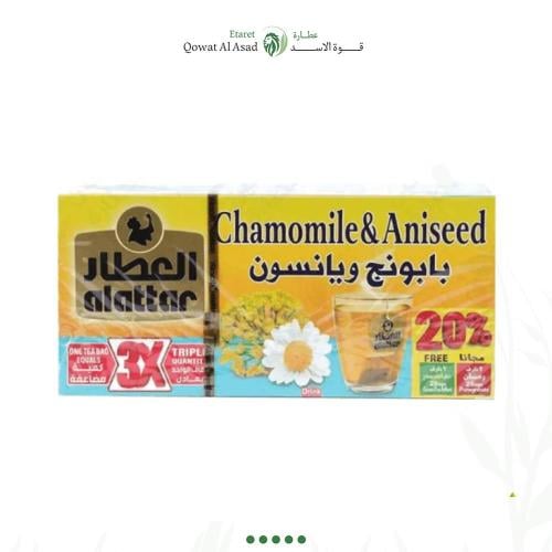 بابونج ويانسون-العطار