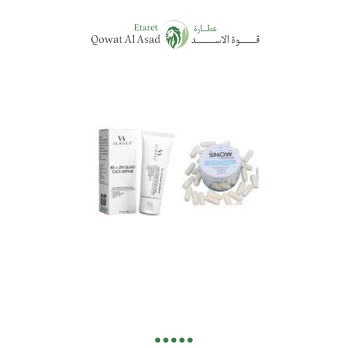 كريم مرطب الجسم مع كبسولات سنو وايت للتبييض